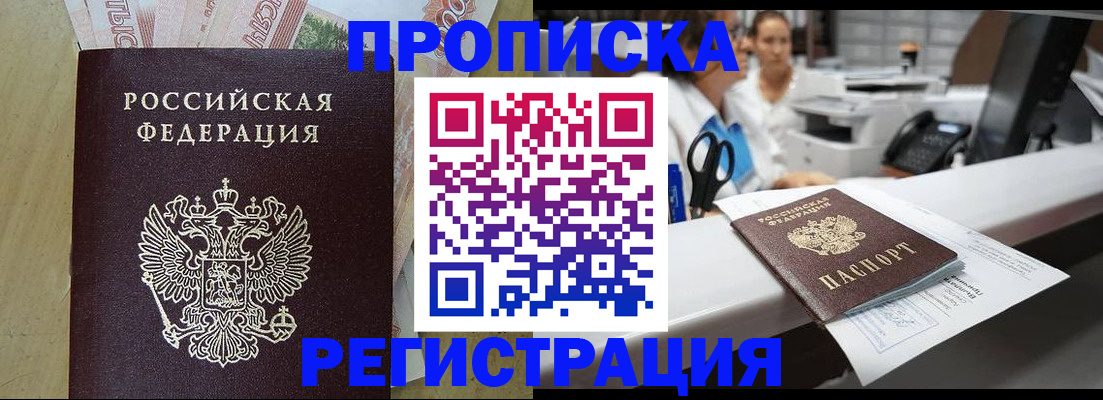 регистрация для школы в Ивановской области